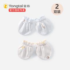 Tong Tai ကလေး လက်အိတ် နွေဦးနှင့်ဆောင်းဦးရာသီ ဆောင်းရာသီ မွေးကင်းစကလေး ကလေး မူလတန်း ကလေး ကိုက် စိန်ခေါ် ခြစ်ရာ အိပ်