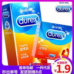 Durex ကွန်ဒုံး/Condom စိတ်ကြွ ဝတ်စုံ 3/12 သာလျှင် ကွန်ဒုံး လင်မယား အပြန်အလှန်ဆက်ဆံခြင်း IPPF အရွယ်ရောက် ဆောင်းပါးများ တစ်ထည်ပို့ဆောင်