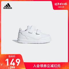 adidas စစ်ဗိုလ် ဇကာ adidas altasport cf ကလေး လေ့ကျင့်ရေး အားကစားဖိနပ် d96848