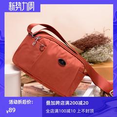 Firefox ကို messenger ကို Bag နွေရာသီ တရာ ယူ packet အမျိုးသမီးများအိတ် 2020 ဒီဇိုင်းသစ် ပိတ်ဂျင်းသား လက်ကိုင်အိတ် canvas အိတ် နိုင်လွန် ဘေးလွယ်အိတ်