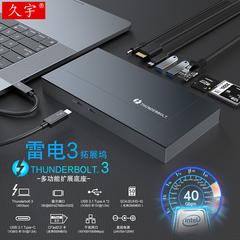 Intel သက်သေပြ ရှည်လျားသော yu မျိုးချုန်းသံ 3 တိုးချဲ့ သငေ်္ဘာကျင်း thunderbolt3 သဘောတူညီချက် 40gbps အပေါင်းအဖေါ် ယောဂ 14s မှတ်စုစာအုပ် ThinkPad ကွန်ပျူတာ Expand 8K DP အဓိက base အချက်အချာ