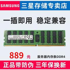 Samsung က ddr4 16g 2133 2400 2666 ဆာဗာ မှတ်ဉာဏ် REG ဒေ လိုက်ဖက်တဲ့ အပေါင်းအဖေါ် Dell က လှိုငျး အရုဏ်တက် အဓိကစက် Workstation နှင့် recc