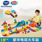 VTech မှော် Railcar Deluxe Edition ကို လျှပ်စစ် ဘူတာရုံ သားသမီးရဲ့စာအုပ်များ မီးရထားအသေး လမ်း ဝမ်းဆက် ကစားစရာ