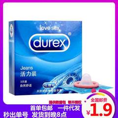 Durex တက်ကြွ 3 ကွန်ဒုံး/Condom Sex အလွန်ပါး ချောမော ဖြည့်ဆည်း အရွယ်ရောက် IPPF ဆောင်းပါးများ လက်ကား တဆင့်ပို့ဆောင်