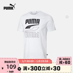 puma puma စစ်မှန်တရားဝင် က Man ပန်းရိုက် လည်ဝိုင်း လက်တို တီရှပ် သူပုန် 586921