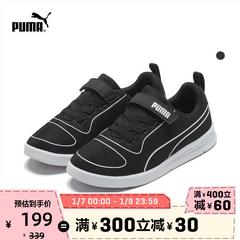 puma puma စစ်မှန်တရားဝင် ဒီဇိုင်းသစ် ကလေး ရိုးရှင်းသော မျက်လည့် ကပ် ပေါ့ပေါ့ပါးပါးဖိနပ် ကာလီ 367796