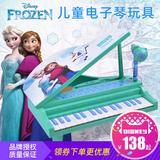 Disney Mini အစစ်ပုံစံ ကလေး keyboard ကို မိန်းကလေး ပါ မိုက်ခရိုဖုန်း အစောပိုင်းလေ့လာသင်ယူခြင်း ကလေး ကစားစရာ အသံ ဂီတ စန္တယား