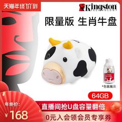 Kingston 64g နွား၏နှစ် အထိမ်းအမှတ် Edition ကို ရာသီခွင် ပန်ကန်ပြား usb3 2 ထိပ်အပေါက်ဝစပ်ကိရိယာ မြင့်မားသောစွမ်းရည် ချစ်စရာ Mini ရာသီခွင် ပန်ကန်ပြား