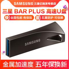 Samsung က ပန်ကန်ပြား 128g USB flash drive တွေကို ကွန်ပျူတာ usb3 1 မြန်နှုန်းမြင့် ကျောင်းသား စစ်မှန် သတ္တု Flash ကို Drive ကို စာလုံးထွင်း ပုဂ္ဂိုလ် အထူးအော်ဒါ