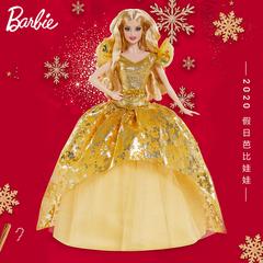 Barbie Barbieရုပ် 2020 အားလပ်ရက်များ collector ရဲ့ Edition ကို မိန်းကလေး လူမှုရေး မင်းသမီး ဒီဇိုင်းသစ် သနျ့ မွေးနေ့လက်ဆောင်တစ်ခု မိန်းကလေးများ