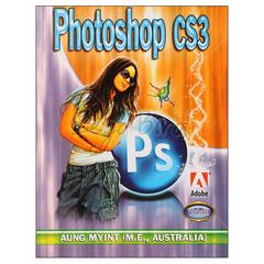 Photoshop CS3 Vol:III  နည်းပညာ စာအုပ် စာရေးဆရာ အောင်မြင့်(M.E.,AUSTRALIA)  အောင်မြင်စာပေ 072160 0032-01-01