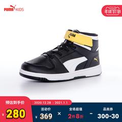 puma puma ကလေးဖိနပ် puma ပြန်တက် အပြင်အဆင် SL အကူအညီ အားကစားဖိနပ် ကလေး ဘွတ်ဖိနပ်