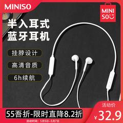 miniso Chuangyou ကတ္တီပါ သွား နားကြပ် ချစ်စရာ ဆှဲထား လည်ပင်း စတိုင် နားကြပ် တစ်ဝက် နား က Wired အားကစား နားကြပ် လက်ကိုင်နှစ်ဖက်