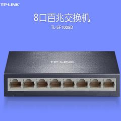 tp linktl sf1008d 8 လျင်မြန်စွာ သံမဏိ ပွောငျးလဲ broadband ကွန်ရက်က Network မှ ပွောငျးလဲ Splitter အင်တာနက် hub သို့ ဝင်. ခုနှစ်ခု Plug and Play