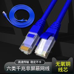 ချွတ် Gigabit cable အိမ်ထောင် မြန်နှုန်းမြင့် အဆုံးထုတ်ကုန် ခွောကျ Network မှ cable ကို အင်တာနက်ကို မျဉ်း docking ခေါင်း 1 2 3 5 မီတာ