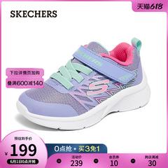 skechers Skye ထူးဆန်းသော အရာရှိ 2021 ဒီဇိုင်းသစ် ကလေး ကလေးငယ်ဖိနပ် နွေဦးရာသီနဲ့နွေရာသီ ဆန့်ကျင် ကျ နှစ်စီးမတော်တဆဖြစ် တစ်နှစ်ဟောင်း ကလေးများ ဖိနပ်