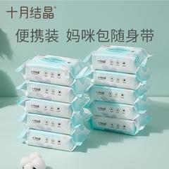 အောက်တိုဘာလ ကြောကျသလငျး ကလေး Wet Tissue packet အိတ်ဆောင် ဝတ်စုံ လက် ပါးစပ်ပေါက် သီးသန့်သုံး ကလေး အိတ်ဆောင် စိုစွတ်သော Wipe အဘယ်သူမျှမဖုံး 25 ဆွဲ 10