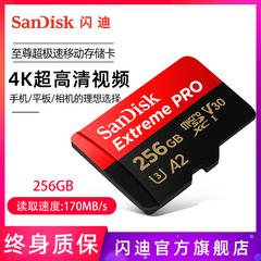 SanDisk Flash ကို di 256g မောင်းသူမဲ့လေယာဉ် TF ကဒ် လက်ကိုင်ဖုန်း memory card microSD ကဒ် a2 ကင်မရာ ကဒ် မှတ်ဉာဏ်ကဒ်