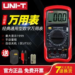 Unisys ကိုယ်ကျင့်တရား ut51 ut52 ut53 ဂဏန်း  Multimeter လုပ်ဆောင်ချက်မျိုးစုံ Multimeter မြင့်မားသော Precision ဒစ်ဂျစ်တယ် အမ်မီတာ