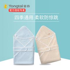 Tong Tai ကလေး ပွေ့ဖက် မူလတန်း ကလေး ကုတ်အင်္ကျီ ကျဆုံးခြင်းနှင့်ဆောင်းရာသီ အထူ မွေးကင်းစကလေး ထုပ် ဒါဟာပတ်ရစ်လျက်ရှိသည် ပုဝါ Swaddle Four Seasons ဆောင်းဉီးရာသီ