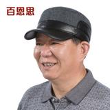 ကျဆုံးခြင်းနှင့်ဆောင်းရာသီ လူလတ်ပိုင်း အမျိုးသား ဦးထုပ် ကိုရီးယား flat ထိပ်တန်း အဖုံး သိုးမွေး နားကိုဦးထုပ် သားရေအစစ် ဦးထုပ် 2016 Dad အဖုံး