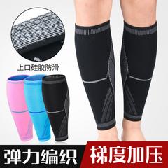 အားကစား ဂျာကင်အင်္ကျီ ရွရွပြေး အမျိုးသား Leggings ကာကွယ် ခြေတလုံး ကျဆုံးခြင်းနှင့်ဆောင်းရာသီ ကာကွယ် Kneepad အမျိုးသမီး Leggings ခွေအိတျတို အအေး ခြေပတ် ဘတ်စကက်ဘော ခွေ ပါ