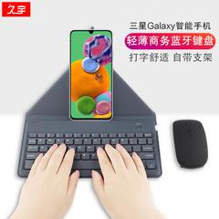 ရှည်လျားသော yu ဘလူးတုသ် keyboard ကို Samsung က နဂါးငွေ့တန်း m30s ခေါက်သည် လှန် a90 စီးပွားရေးလုပ်ငန်း ကြိုးမပါ keyboard ကို ကြွက် w20 လက်ကိုင်ဖုန်း a80 8s 71/70 60 50s keyboard ကို အမှု အခွံ