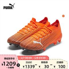 puma puma စစ်မှန်တရားဝင် က Man သဘာဝ မြက်ခင်း ဘောလုံးဖိနပ် Spike ultra1 1 fg ag 106044