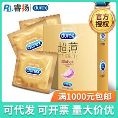 Durex အလွန်ပါး ဝတ်စုံ ရွှေရောင် ကွန်ဒုံး အလွန်ပါး Hidden အမြတ်အစွန်း ကြပ်သော ကွန်ဒုံး/Condom အရွယ်ရောက် Sex ဟိုတယ်ထောက်ပံ့ကုန် လက်ကား