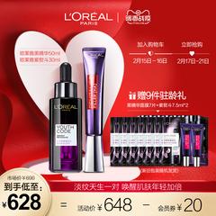 LOreal မုန့် အတွန့် အရေပြားစောင့်ရှောက်မှု အလှကုန် ဝမ်းဆက် မုန့် အမျိုးသမီး anti-အို အနက် အဆီအနှစ် စစ်မှန်တရားဝင်