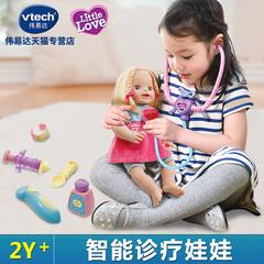 VTech littlelove စမတ် ဆေးခန်း အရုပ် စကားပြောနိုင် ရုပ်သေး ကလေး ဆေးဘက်ဆိုင်ရာ ဆေးထိုး Give ကစားစရာ