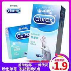 Durex ကွန်ဒုံး/Condom မတ်ေတာသညျ ဝတ်စုံ 3/12 ကွန်ဒုံး အလွန်ပါး IPPF အရွယ်ရောက် ဆောင်းပါးများ တဆင့်ပို့ဆောင် jg4na5atkm