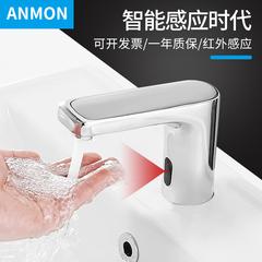 anmon induction ရေပိုက်ခေါင်း ကြေးနီ အနီအောက်ရောင်ခြည် လူကြိုက်များ အအေးလူပျို ရေပိုက်ခေါင်း ပူပြင်းခြင်းနှင့်အအေး စမတ် automatic induction ရေပိုက်ခေါင်း