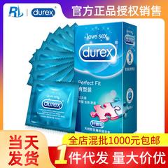 Durex စတိုင်စားဆင်ယင် ကွန်ဒုံး Allotype ကွန်ဒုံး/Condom 8 အရွယ်ရောက် ကျန်းမာခြင်း IPPF ထောက်ပံ့ရေးပစ္စည်းများ လက်ကား စစ်မှန်