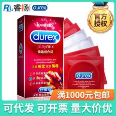 Durex အရွယ်ရောက် ကျန်းမာခြင်း IPPF လိင် ဟိုတယ်ထောက်ပံ့ကုန် လက်ကား ကွန်ဒုံး Sex တစ်စုအထုပ် 12 ကွန်ဒုံး/Condom