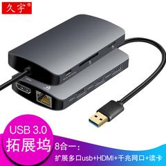 usb3 0 င် တိုးချဲ့ သငေ်္ဘာကျင်း HDMI သငျ့လျေြာအောငျပွုပွငျသောစကျ မိုက်ကရိုဆော့ဖ မျက်နှာပြင် pro3 4/5 6/7 Expand သငေ်္ဘာကျင်း မိုက်ကရိုဆော့ဖ laptops VGA converter အချက်အချာ Splitter connection ပန်ကန်ပြား hard disk အစညျးအနှောငျ ကြွက်