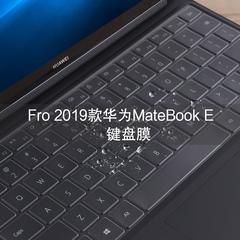 နင် Huawei matebook pak al09 keyboard ကို စတစ်ကာ 12 လက်မအရွယ် laptops keyboard ကို အကာအကွယ်ရုပ်ရှင်