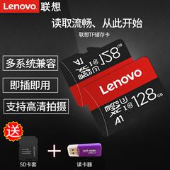 Lenovo အပေါင်းအဖေါ် မူရင်းထုတ်ပိုး TF memory card professional Edition ကို မောင်း အသံဖမ်း မှတ်ဉာဏ် သီးသန့်သုံး ကဒ် မိုက်ခရို sd အဆိုပါကဒ် အပျငှေ မြန်နှုန်းမြင့် ဘက်စုံသုံး memory card စောငျ့ရှောကျ ကင်မရာ SLR ကင်မရာ မှတ်ဉာဏ်ကဒ်