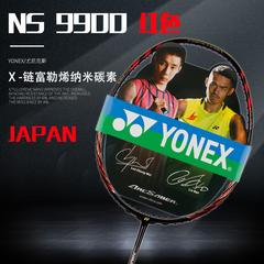 စစ်မှန်တရားဝင် yonex Junik သီရိလင်္ကာနိုင်ငံ YY ကြက်တောင်ရက်ကက် ns9900 အနီရောင် ထုတ်လုပ် ပြန်တက် အလုံး