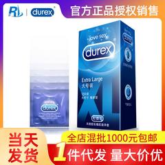 Durex XL Lဆိုဒ် စွပ် 12 ပစ္စည်းအသစ် Sex ကွန်ဒုံး ဟိုတယ် ထောက်ပံ့ရေးပစ္စည်းများ အရွယ်ရောက် တဆင့်ပို့ဆောင် လက်ကား