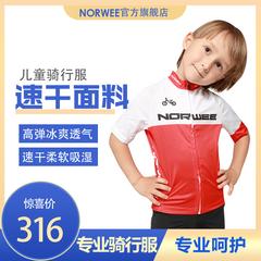 norwee Nowe ကားတစ်စီးချိန်ခွင်လျှာ အမြန်နှုန်း သှေ့ခွောကျ အဖြစ်အပျက် အဝတ် အတိုဒီဇိုင်း နွေရာသီ ကလေး ချြောသော Juji အတန်း အဝတ် ဆန့်ကျုံ့အားကောင်းသော လေဝင်လေထွက်