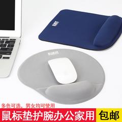 bubm mouse pad ပါ လက်ကောက်ဝတ် ဆီလီကွန် လက်ကောက်ဝတ် အောက်ခံ လက် ပြုပါရန်တောင်းဆို ပြည်သူ့ Sဆိုဒ် အမျိုးသမီး စိန်ခေါ် ပျူငှါနွေးထွေးသော လက်ကောက်ဝတ် စောင့်ရှောက်မှု ချစ်စရာမိန်းကလေးငယ်များ ကွန်ပျူတာ ကြွက် အောက်ခံ လက်ကောက်ဝတ် စောင့်ရှောက်မှု ကော်ကပ် ဂိမ်း mouse pad ပါ ရုံး အိမ်ထောင် mouse pad ပါ