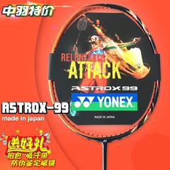 yonex Junik သီရိလင်္ကာနိုင်ငံ ရက် ပုဆိန် စီးရီး astrox99 ကြက်တောင်ရက်ကက် YY