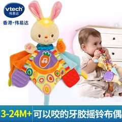 VTech ယုန် ကလေး ကွေအေးစေ ပုဝါ ကလေး ဝင်ခြင်း အိပ်ရေး ကတ္တီပါအမွေး အရုပ် ဂီတ လက် အရုပ် ကွေအေးစေ ကစားစရာ