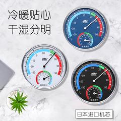 ပွဒါးတိုငျ Indoor အိမ်ထောင် စေ့စပ်သေချာခြင်း Hygrometer မြင့်မားသော Precision ကလေး အိမ် နံရံ ဖန်လုံအိမ်အာနိသင် စိုစွတ်သောခြောက်သွေ့ ပွဒါးတိုငျ