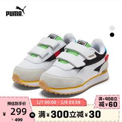 puma puma စစ်မှန်တရားဝင် ဒီဇိုင်းသစ် ကလေး ကျောင်းသား ပေါ့ပေါ့ပါးပါးဖိနပ် အနာဂတ် မြင်းစီးသူရဲ 375380