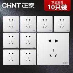 Chint switch socket နှစ်ခု Set ထည့်သွင်း 5 အပေါက် Power ကထွက်ပေါက် 2L အိမ်ဖြူတော် 5 အပေါက် Power ကထွက်ပေါက် 10