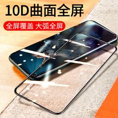 10d မျက်နှာပြင် မျက်နှာပြင်အပြည့် nova5i Huawei p30 သမ စတစ်ကာ mate20x ဂုဏ် 20pro 10 လက်ကိုင်ဖုန်း စတစ်ကာကပ် 9x8