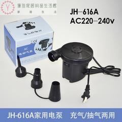 JH 616a AC အ ပြစ်မှုကိုယူ ဘုံဘိုင် 220v လုပ်ဆောင်ချက်မျိုးစုံ တာဝန်ခံ dual-အသုံးပြုမှု ခုန် ကုတင် ရေကူးကန် အားလပ်ချိန်မှာတာယာ သီးသန့်သုံး