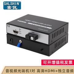 HDMI usb တစ်ခုတည်း အသံနှင့်ဗီဒီယို မျက်စိနှင့်ဆိုင်သော HDMI မီးလင်းဖိုင်ဘာမျှင် transceiver converter မီးလင်းဖိုင်ဘာမျှင် တိုးချဲ့ device 1080p single-mode ကို ပြင်ပ အသံလိုင်း ခါးပတ်ကွင်းဆက် 1 ထည့်သွင်းစဉ်းစား မျက်စိနှင့်ဆိုင်သော